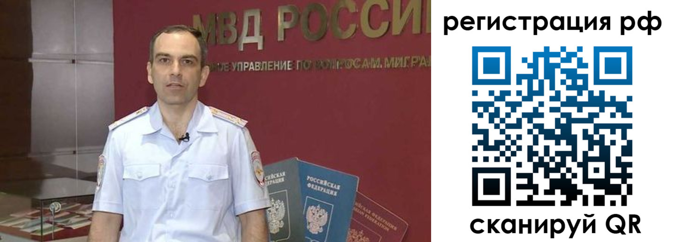 купить прописку в Павлово