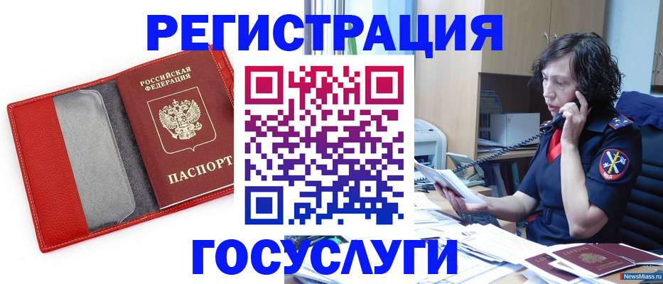 найти адрес прописки в Павлово
