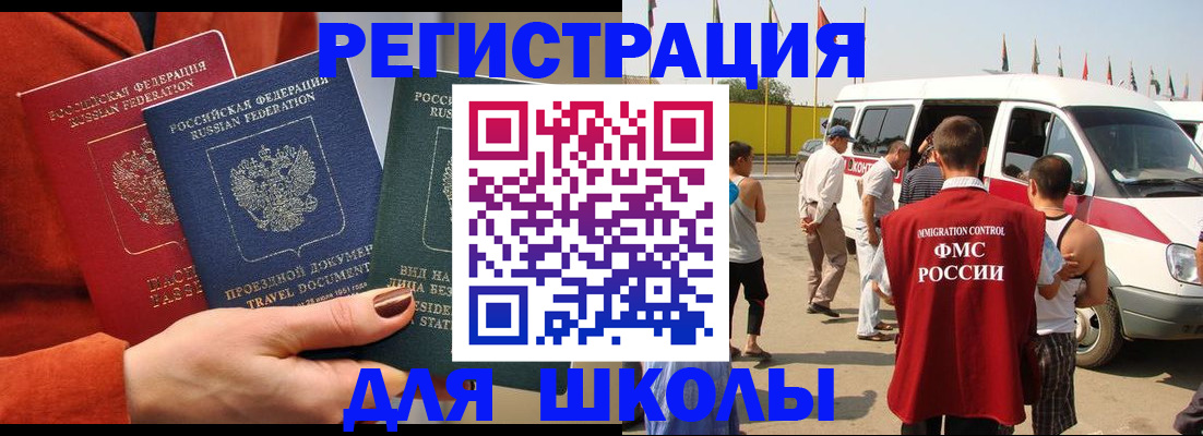 найти адрес прописки в Павлово