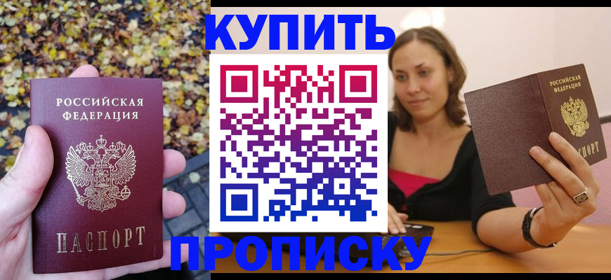 регистрация для дет. сада в Павлово