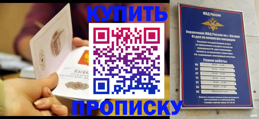 временная регистрация госуслуги в Павлово